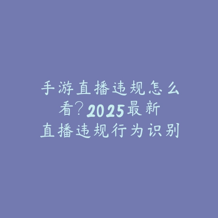 兜兜转转传奇手游官网下载：经典传奇、热血PK，重燃你的激情！_绿色下载网_手游资讯_
