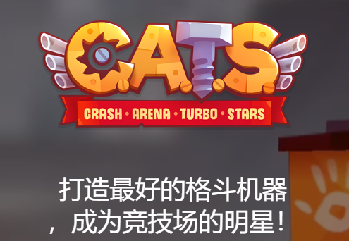 喵星大作战正版下载v1.0.21 安卓版_绿色下载网_体育竞技_喵星大作战