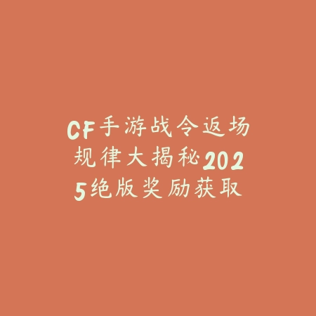 逆水寒端游和手游机制不一样吗？深度对比与玩法差异分析！_绿色下载网_手游资讯_