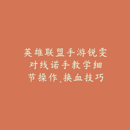 使命召唤手游螺丝密码设置攻略：如何调整设置提升安全性（《使命召唤手游》账户安全强化指南：从密码设置到全方位防护）_绿色下载网_游戏攻略_双重认证