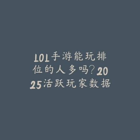 手游会出艾克真实伤害吗？新皮肤爆料、特效展示与上线时间预测！_绿色下载网_手游资讯_