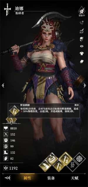地下城堡4骑士与破碎编年史下载安装v0.8.7 安卓版_绿色下载网_安卓游戏_地下城堡4：骑士与破碎编年史 _4