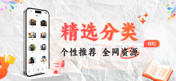 墨鱼游戏助手 4.2.38_绿色下载网_苹果APP_墨鱼游戏助手