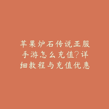 梦幻西游手游神威配号2025攻略：高性价比配号方案推荐！_绿色下载网_游戏攻略_