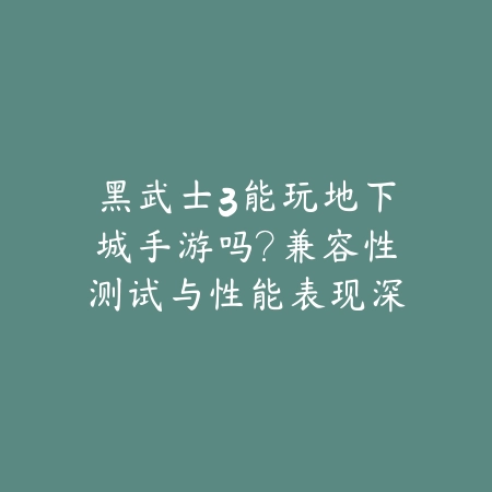 正义荣耀手游2025官方在哪下载？最新版本下载地址！_绿色下载网_手游资讯_