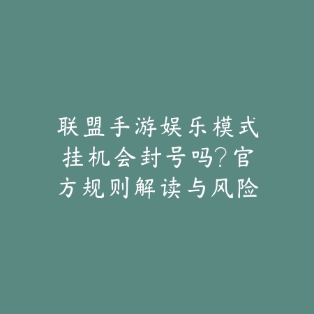 地下城手游重力套以后能升级吗？装备系统、升级机制与未来展望！_绿色下载网_手游资讯_