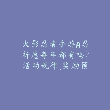 如何下载终极恐龙手游中文版？2025最新终极恐龙手游中文版下载与安装教程_绿色下载网_手游资讯_