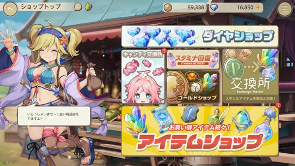 天启悖论官方下载(テンパラ)v3.0.7 最新版_绿色下载网_安卓游戏_テンパラ _11