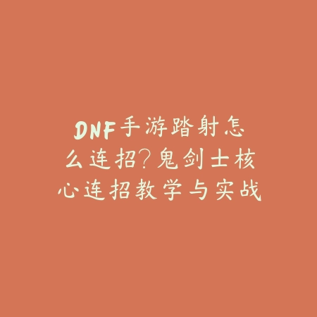 穿越手游朱雀测评生化2025：生化模式实战评测，火力全开！_绿色下载网_游戏攻略_