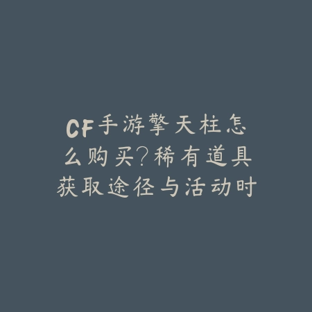 巅峰屠龙类手游推荐：热血PK等你来战_绿色下载网_游戏攻略_