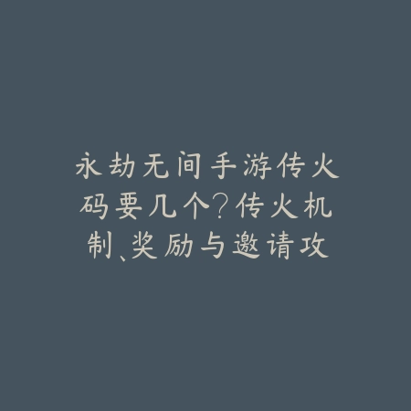 手游赵信皮肤赛季皮肤怎么领？赛季奖励、获取途径与兑换方法！_绿色下载网_游戏攻略_