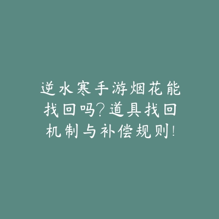 全国传奇手游打金版下载安装：真实打金、自由交易，边玩边赚！_绿色下载网_手游资讯_