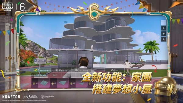 地铁逃生 ios苹果下载 4.86_绿色下载网_生存冒险_地铁逃生 ios苹果下载