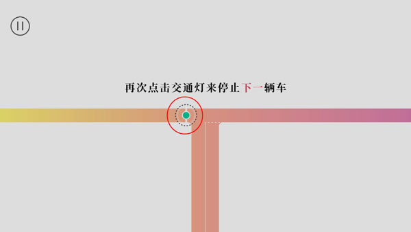 交通我来管游戏v1.0.1 安卓版_绿色下载网_休闲益智_交通我来管 _4