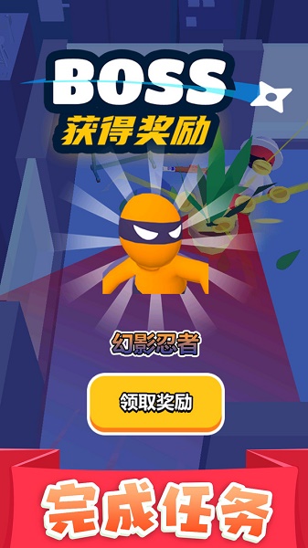 执剑走江湖游戏v1.0.1 安卓版_绿色下载网_休闲益智_执剑走江湖