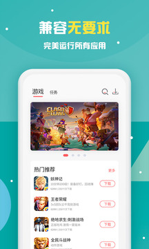 红手指 4.0.013_绿色下载网_苹果APP_红手指