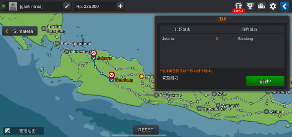印尼卡车模拟器(汉化版)v1.0.1 最新版_绿色下载网_安卓游戏_印尼卡车模拟器 _5