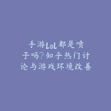 梦幻西游手游李老板2025是谁？知名玩家揭秘！_绿色下载网_手游资讯_