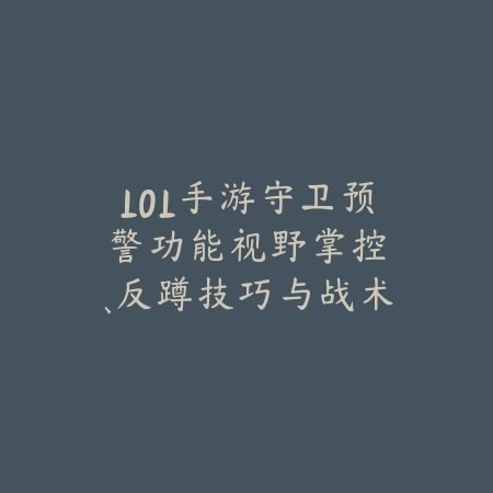 手游一剑千里2025怎么获得？稀有技能获取途径详解！_绿色下载网_游戏攻略_