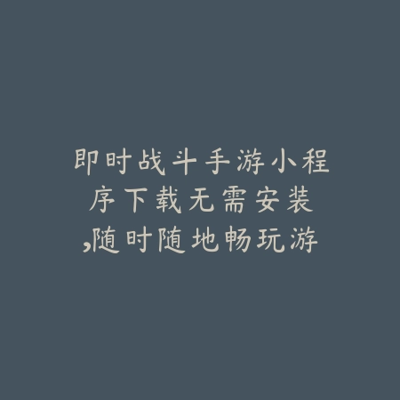 奥奇传说手游2025怎么进入游戏？登录问题与解决方案！_绿色下载网_手游资讯_