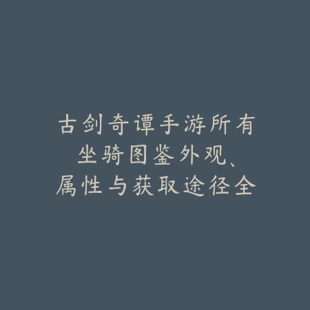 CF手游平板无陀螺仪键位2025设置教程：告别手残轻松上分！_绿色下载网_游戏攻略_