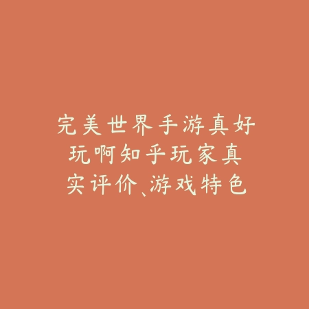 打米手游官方入口2025：正版下载与福利活动！_绿色下载网_手游资讯_