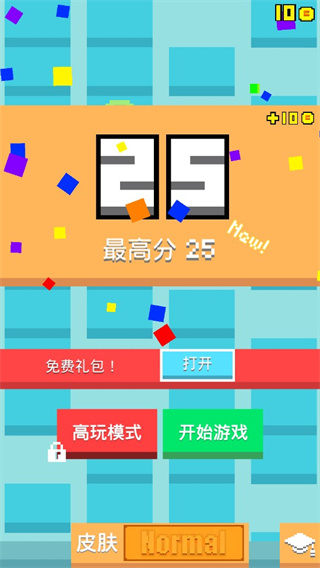 暴走砖块下载安装v2.5.6 最新版_绿库站_休闲益智_暴走砖块 _6