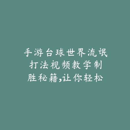 FGO手游官服怎么下载？官方正版下载与安装详解（《命运-冠位指定》官方正版下载全攻略：从获取到畅玩的完整指南）_绿色下载网_游戏攻略_FGO手游