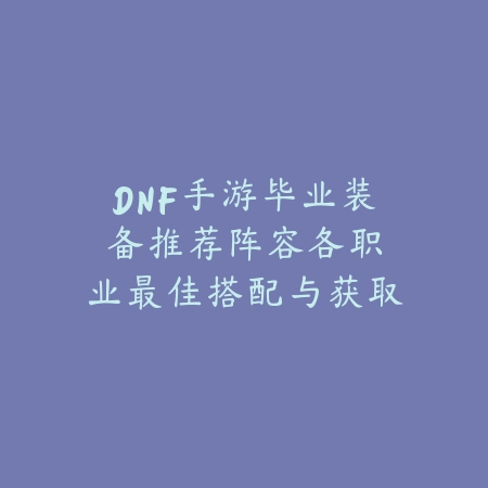 火影忍者手游段位2025是？段位系统与晋级攻略！_绿色下载网_游戏攻略_