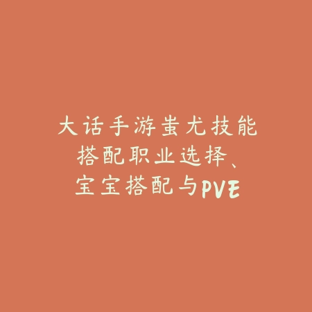 倩女幽魂手游强化包价格及性价比分析_绿色下载网_游戏攻略_