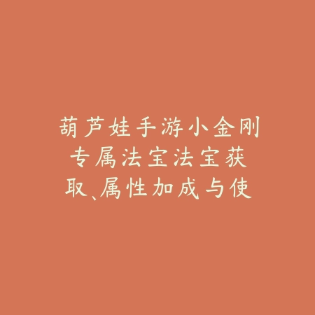 DNF手游全职业升级表图鉴（2025最新版）_绿色下载网_游戏攻略_
