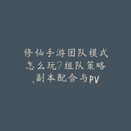 DNF手游首充兔子如何赠送给小号？赠送条件说明_绿色下载网_游戏攻略_
