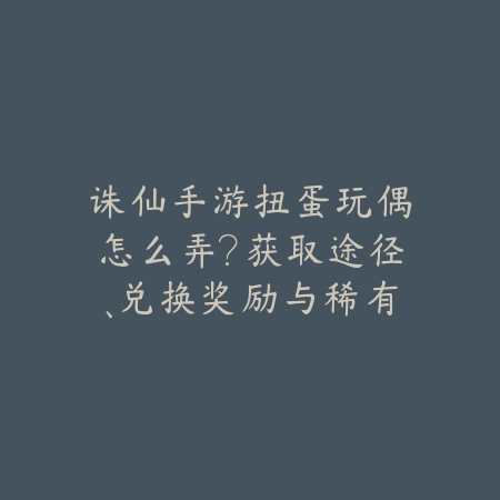战区手游吃鸡动画手机怎么设置？动画开启、录制与分享教程！_绿色下载网_游戏攻略_