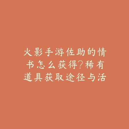 战区手游新枪解锁失败怎么办？bug解决方法合集_绿色下载网_游戏攻略_