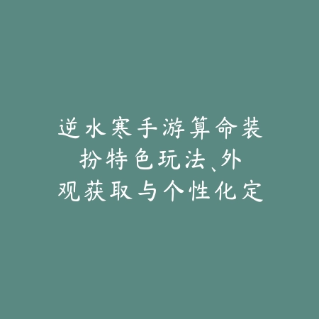 使命召唤手游S3赛季回顾：赛季奖励、版本更新与玩法变动！_绿色下载网_手游资讯_