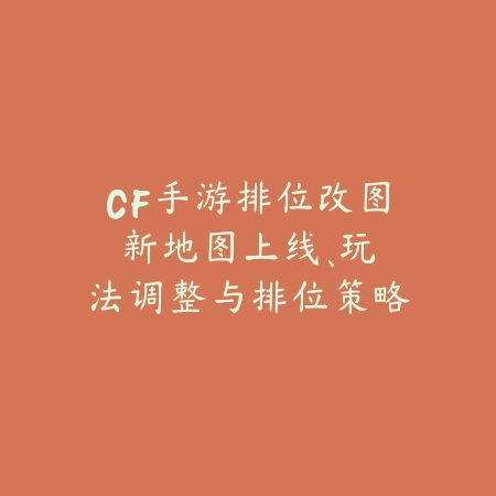 手游DNF甲精通色区别：甲精通效果、属性加成与职业选择！_绿色下载网_手游资讯_