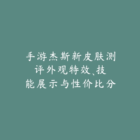DNF手游各平台福利领取免费：官方渠道、合作平台与最新福利！_绿色下载网_手游资讯_