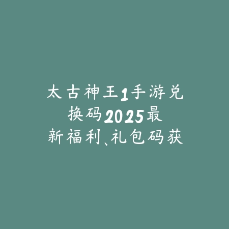 手游金铲铲S12什么时候更新？版本预告、新机制爆料与阵容前瞻！_绿色下载网_手游资讯_