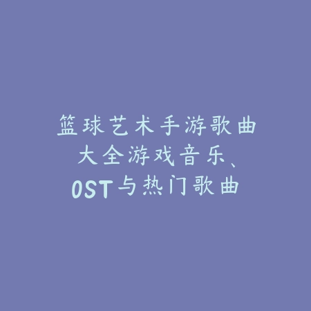 2025网易周六开新区的手游还能玩吗？新区福利、开服活动与回流奖励！_绿色下载网_手游资讯_
