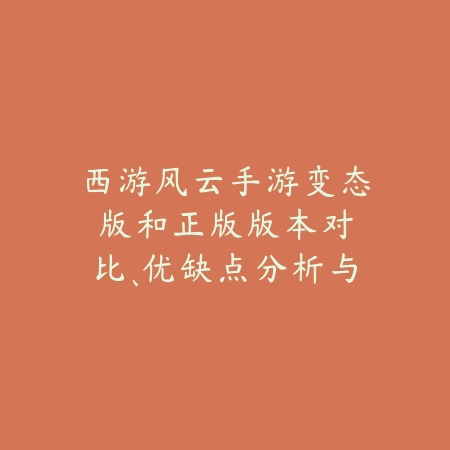 DNF手游电脑玩2025封号吗？模拟器使用与封号风险！_绿色下载网_手游资讯_