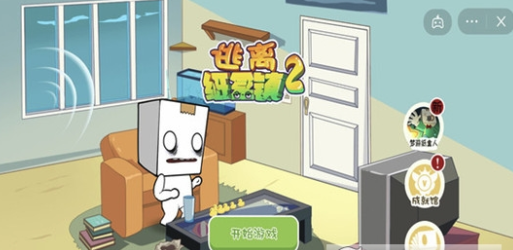逃离纸盒镇2游戏v100.0.0 安卓版_绿色下载网_冒险解密_逃离纸盒镇2