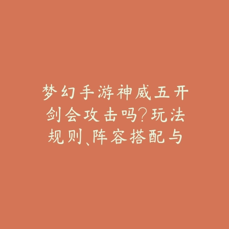 LOL手游5R战神：高胜率英雄、操作技巧与冲分攻略！_绿色下载网_游戏攻略_