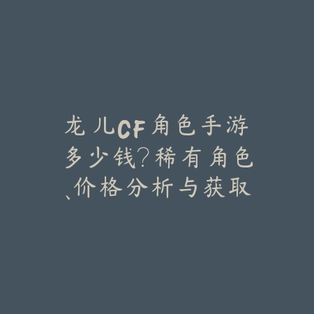 手游雪人套要领取方法吗？限定套装、获取途径与活动时间！_绿色下载网_手游资讯_