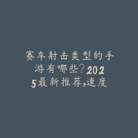 众乐乐棋牌独家隐藏福利揭秘，新手玩家必备攻略！赢在起跑线！_绿色下载网_游戏推荐_