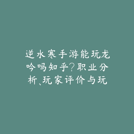 使命召唤手游国标一个是什么水平？国服排名、实力评估与晋级技巧！_绿色下载网_手游资讯_