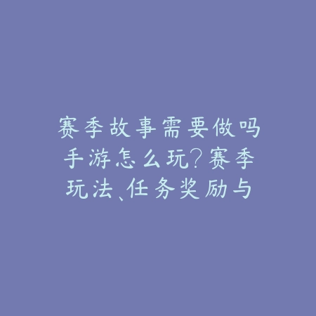 超凡蜘蛛侠手游2025实验室玩法详解：高科技装备获取攻略！_绿色下载网_游戏攻略_
