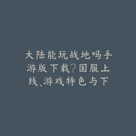 火影手游苹果充值折扣2025在哪？IOS充值优惠活动！_绿色下载网_手游资讯_