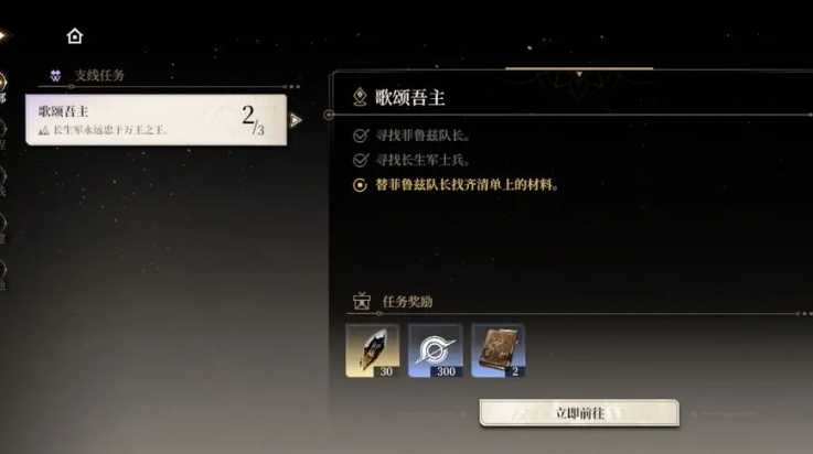 黑色信标国际版(黑色信标（国际服）安装器)v1.0.80 官方版_绿色下载网_安卓游戏_黑色信标（国际服）安装器 _22