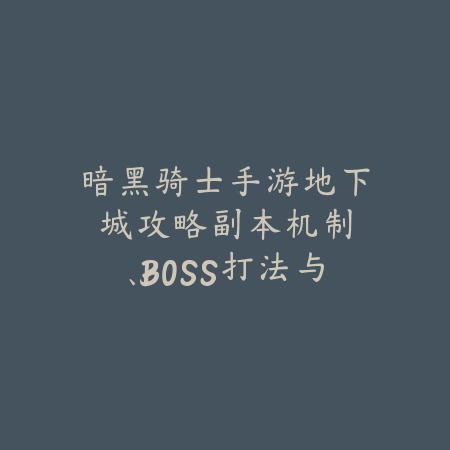 跑跑手游漂移不丝滑了2025怎么回事？漂移技巧与问题解决！_绿色下载网_游戏攻略_