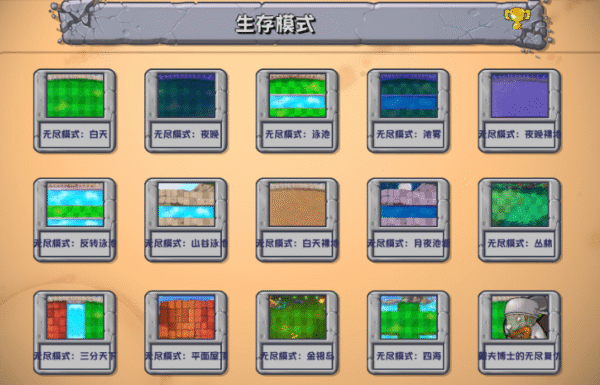 米加小镇：世界 苹果版 2.82_绿色下载网_休闲益智_米加小镇：世界 苹果版